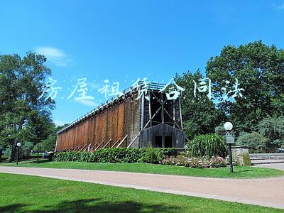 房屋租赁合同法