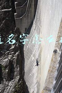 知道名字怎么找人