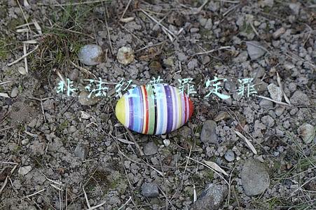 非法经营罪定罪