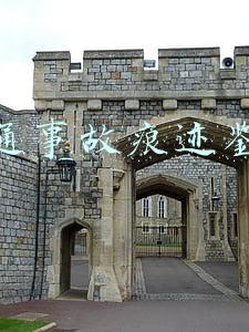 交通事故痕迹鉴定