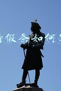 幼儿园小朋友请假条如何写(学校（幼儿园）保安人员安全责任承诺书)