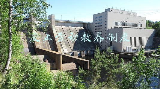 废止劳动教养制度意义(废止收容教育制度是中国法治重大进步)