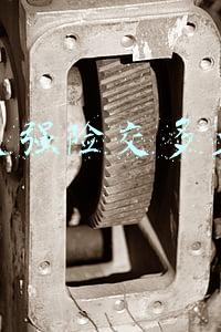 交强险交多少