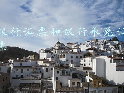 银行汇票和银行承兑汇票