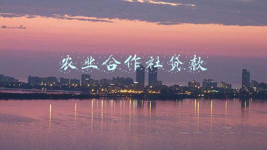 农业合作社贷款政策(湖南：“三农”开通“信贷直通车”贷款贴息补“油费”)