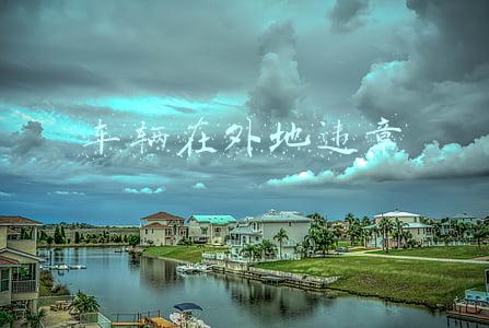车辆在外地违章有异议怎么办(异地违章怎么办？学会这招再也不怕不好处理)