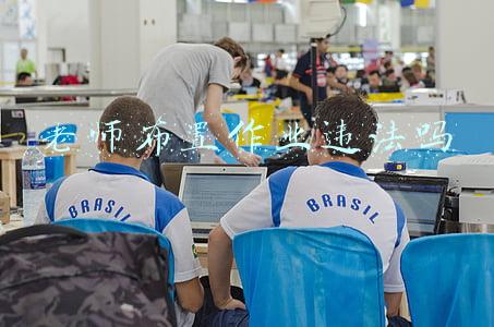 老师布置作业违法吗