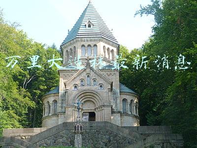 万里大造林最新消息