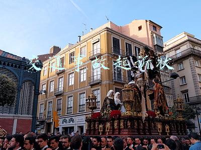 交通事故起诉状