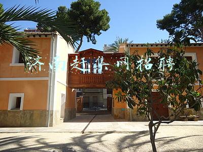 济南赶集网招聘