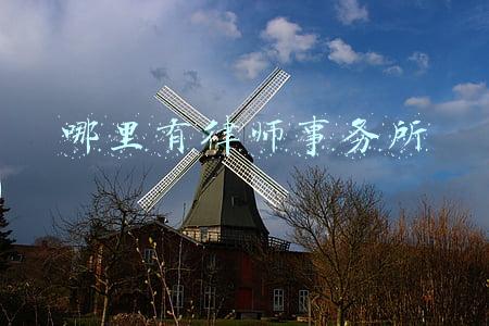 哪里有律师事务所