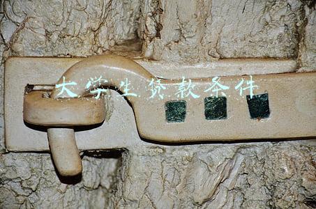 大学生贷款条件是什么(广东支持大学生创新创业：最高可申请500万创业担保贷款)