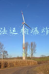 非法运输爆炸物