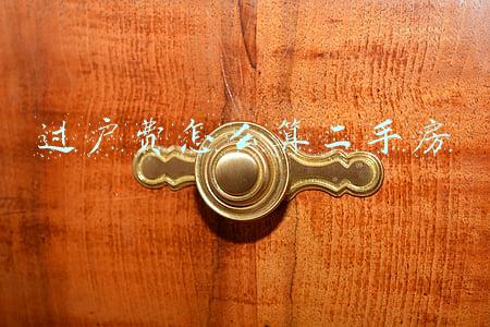 新本过户费怎么算二手房(二手房过户费用明细2021)
