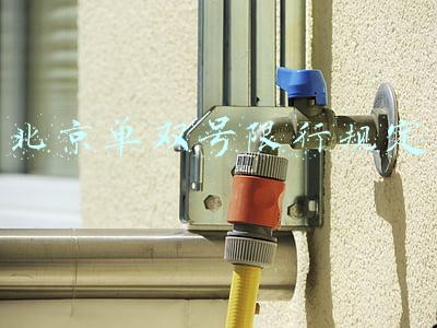 北京单双号限行规定