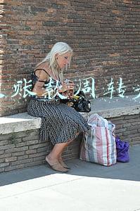 应收账款周转天数