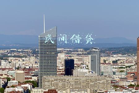 民间借贷