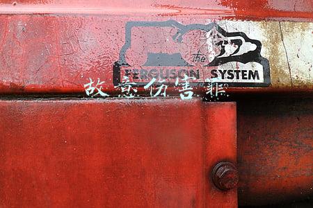故意伤害罪的轻伤标准是什么(公安机关办理故意伤害（轻伤）案件相关规范)