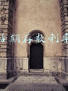 活期存款利率