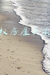 小产权房屋买卖合同需要给见证人吗(2019年小产权房买卖合同怎么写?合同认定无效后怎么办?)