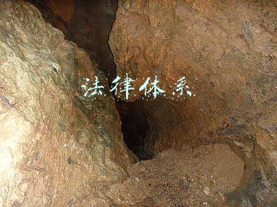 法律体系