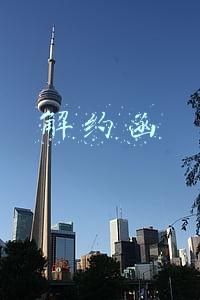 解约函字体大小(告 知 函（因合同内容变更要求解除合同并返还支付价款告知）)