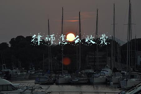 律师怎么收费