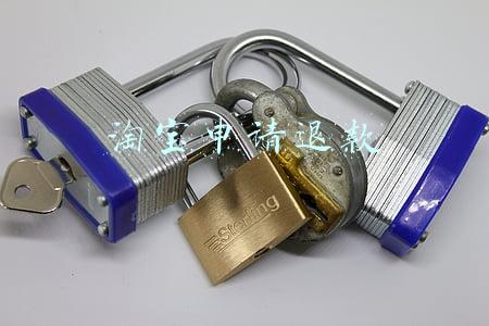 淘宝申请退款