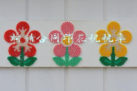 购销合同印花税税率