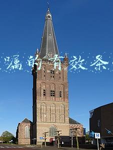 民法典代书遗嘱的有效条件(郭俊然律师：有效代书遗嘱的必备要件)