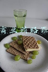 商业贿赂罪