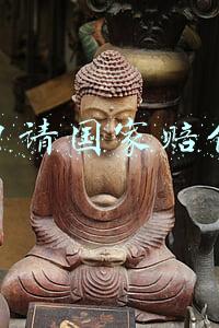 申请国家赔偿