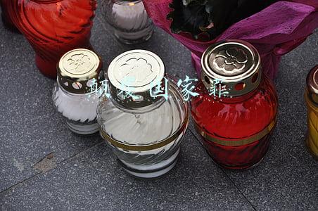 颠覆国家罪属于保守国家秘密(全文！《中华人民共和国香港特别行政区维护国家安全法》)