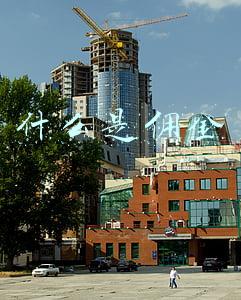什么是佣金