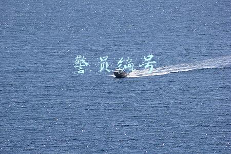 警员编号pc9527(我是一名警察，代号“9527”)