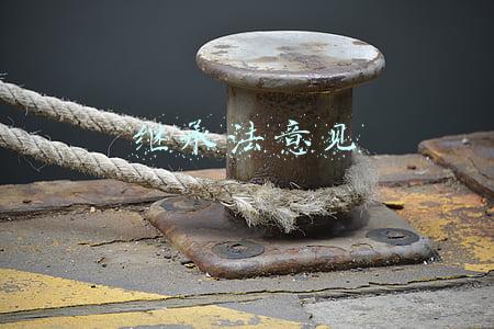 继承法意见