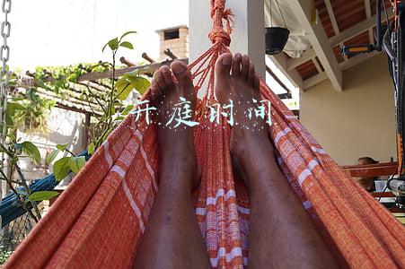 开庭时间