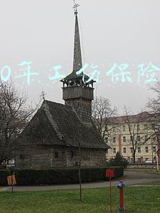 工伤保险条例2010全文(收藏！2022版工伤认定流程及赔偿标准来了)