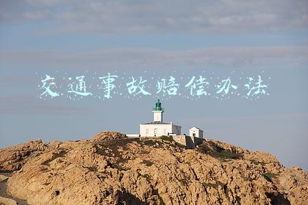 发生交通事故的赔偿标准(车祸赔偿标准)