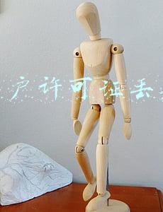 开户许可证丢失