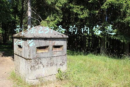 刑法237条的内容是什么