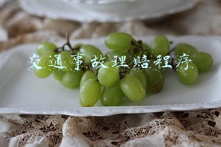 交通事故理赔程序