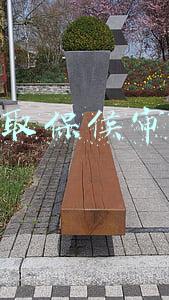 取保侯审