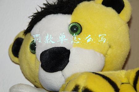 进度罚款单怎么写(西宁城西警方通报3起违反疫情防控规定案件)