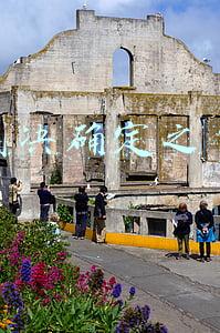 判决确定之日如何理解(民事判决书什么时候生效？)