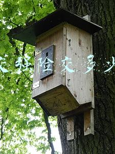 交强险该交多少(2020年全国各地最新交强险责任限额和费率浮动系数标准)