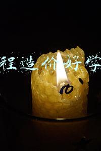 工程造价好学吗