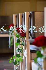 个人所得税抵扣