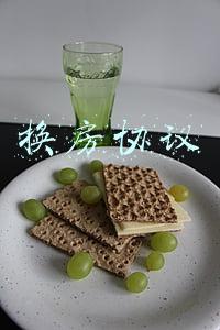 安置房换房协议(征地拆迁中的范本‘房屋产权置换合同’)