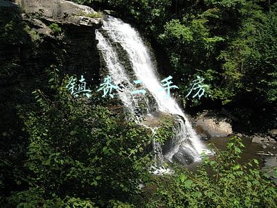 镇赉二手房